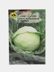 Семена капусты белокочанной "F1 Парел", 0,1 г