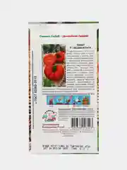Семена Томат "F1 Медвежонок", 0,1 г