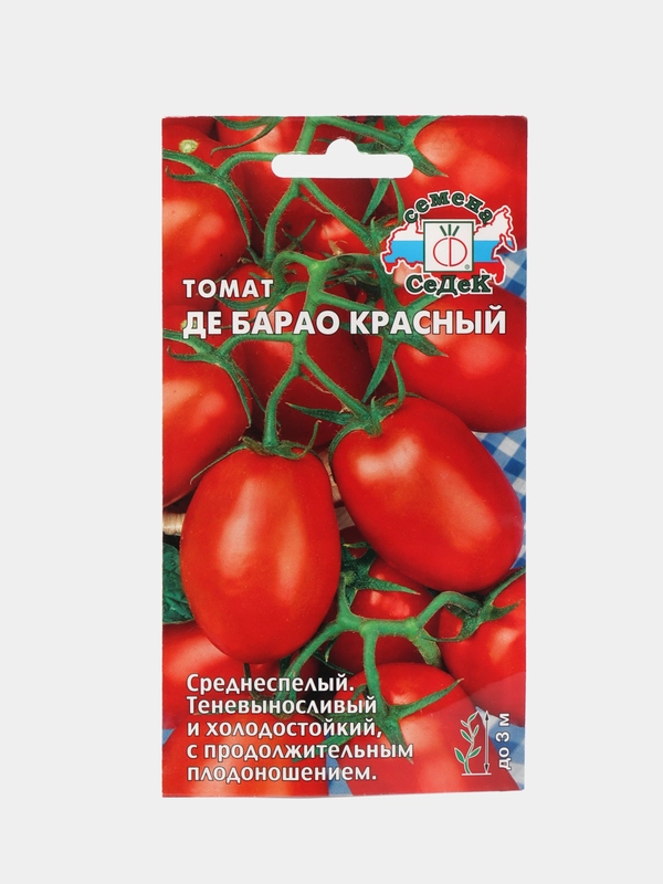 Семена Томат "Де Барао Красный", 0,1 г