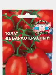 Семена Томат "Де Барао Красный", 0,1 г