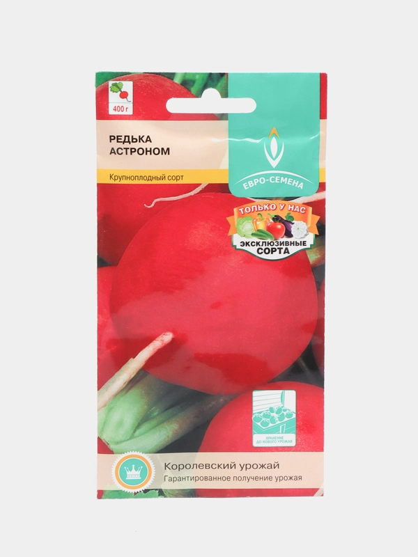 Семена Редька "Астроном", Евро-семена, 1 г