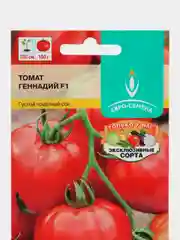Томат "Геннадий F1", семена, 10 штук