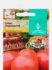 Семена Томат "Ладненький", 10 штук