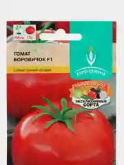 Семена Томат "Боровичок F1", 10 шт, евро