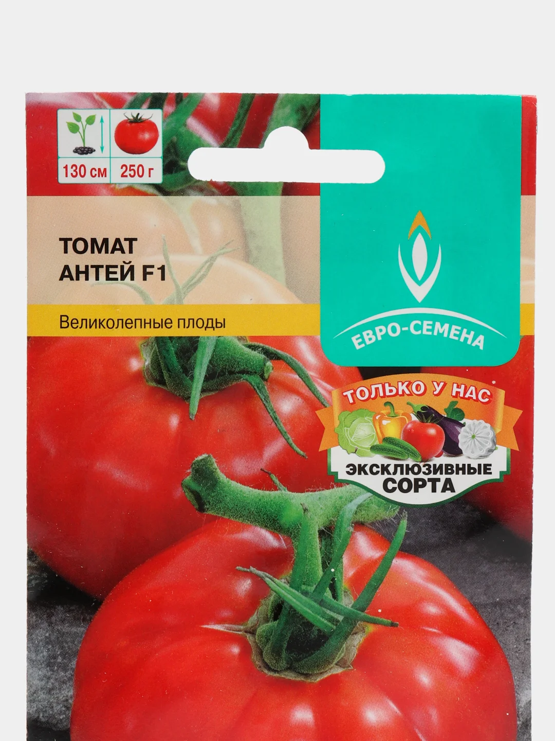 Семена Томат "Антей F1", 10 шт, евро