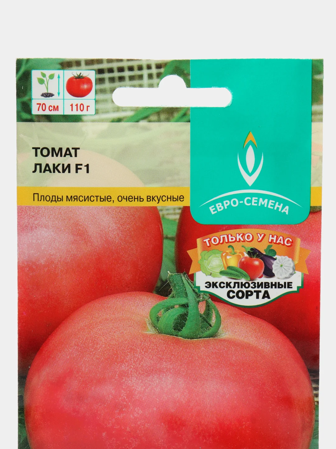 Томат "Лаки F1", семена, 10 штук