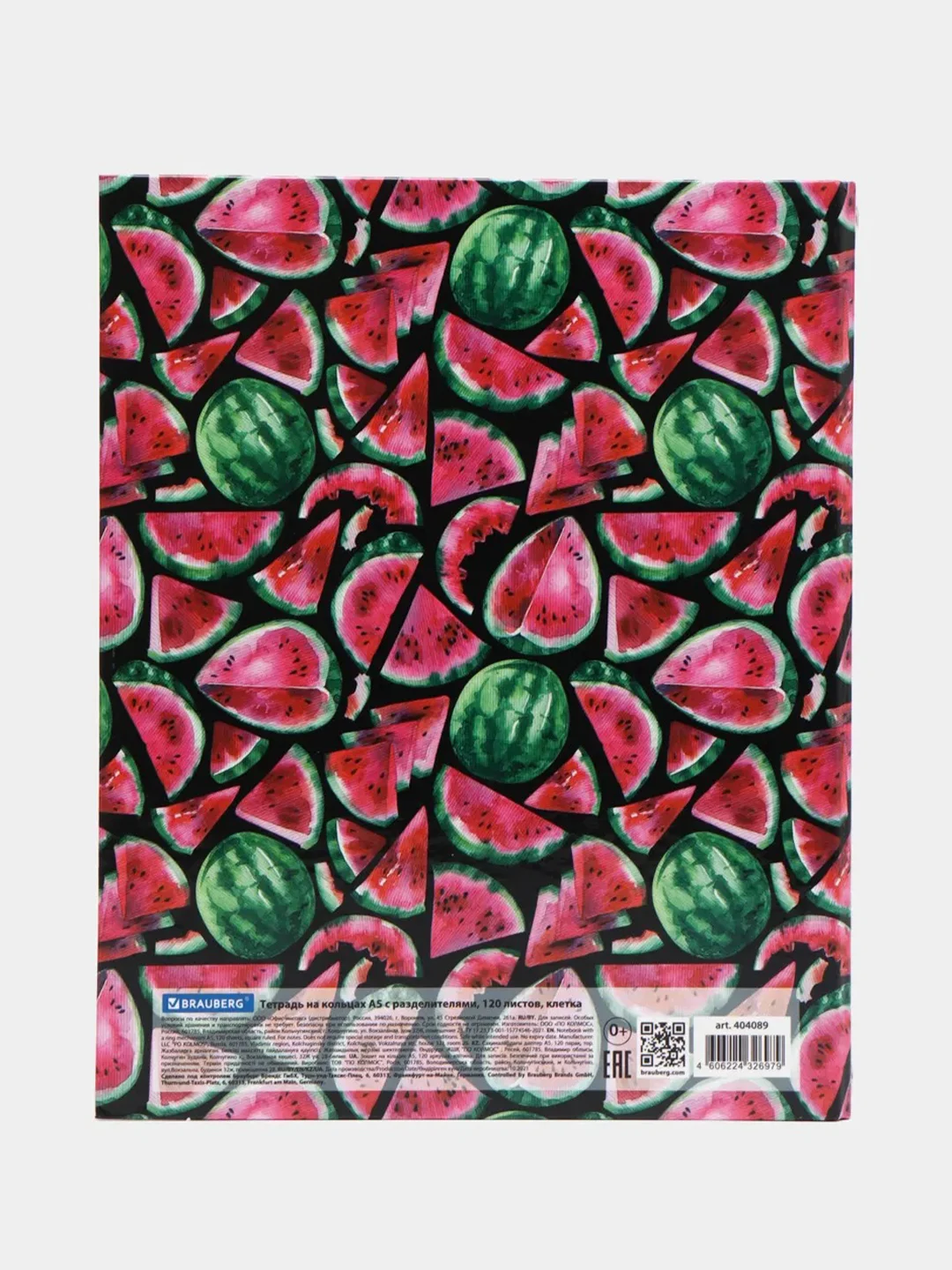 Тетрадь на кольцах Juicy А5, 175*215 мм, 120 л, твердый картон, с разделителями, Brauberg
