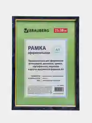 Рамка 21х30 см, пластик, багет 15 мм, BRAUBERG "HIT"