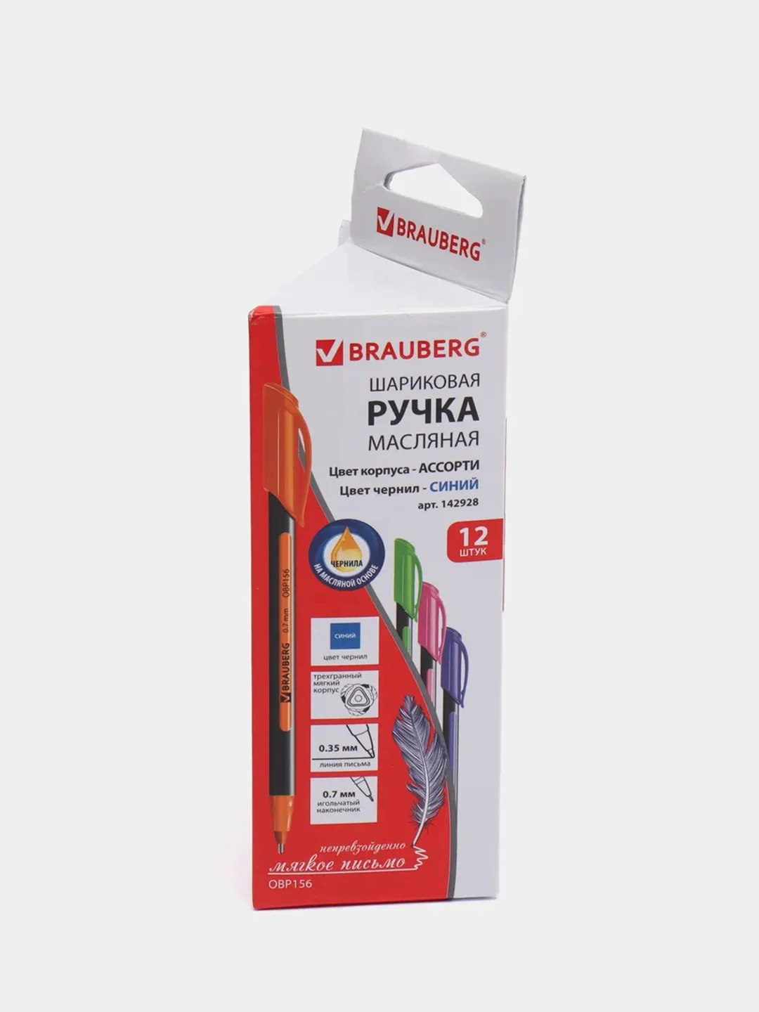 Ручка шариковая BRAUBERG Extra Glide Soft Color, синяя, 12 штук, 0,35 мм