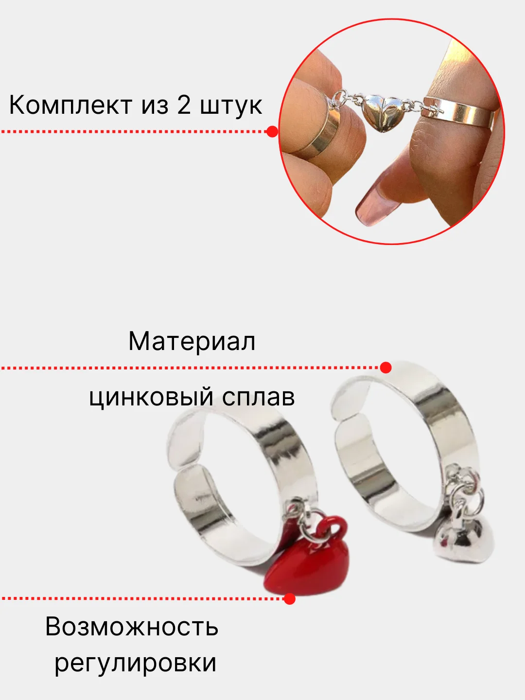 Розовый парные кольца для влюбленных "Сердце"/Регулируемый набор из двух магнитных колец