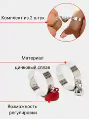 Розовый парные кольца для влюбленных "Сердце"/Регулируемый набор из двух магнитных колец
