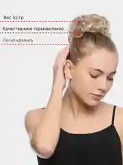 Резинка-пучок для волос , шиньон из искусственных волос