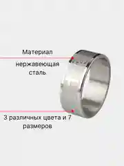 Серебряный стальное кольцо "Крест" с гравировкой