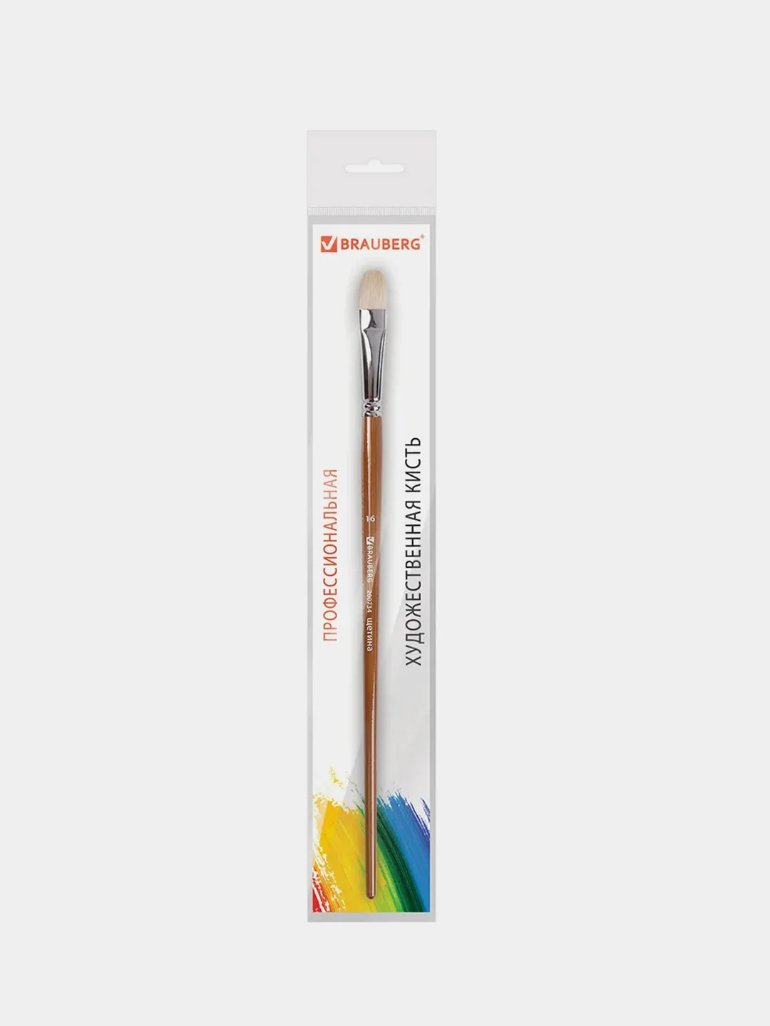 Кисть художественная профессиональная BRAUBERG ART "CLASSIC", щетина, овальная, № 16
