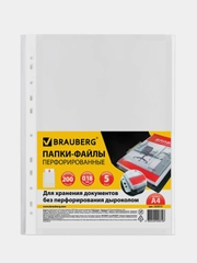 Папки-файлы БОЛЬШОЙ ВМЕСТИМОСТИ, A4, КОМПЛЕКТ 5 шт., 180 мкм, BRAUBERG, 224315