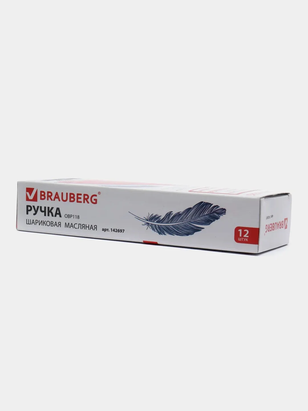 Ручка шариковая Brauberg Spark, синяя, 12 штук, 0,35 мм, 880184