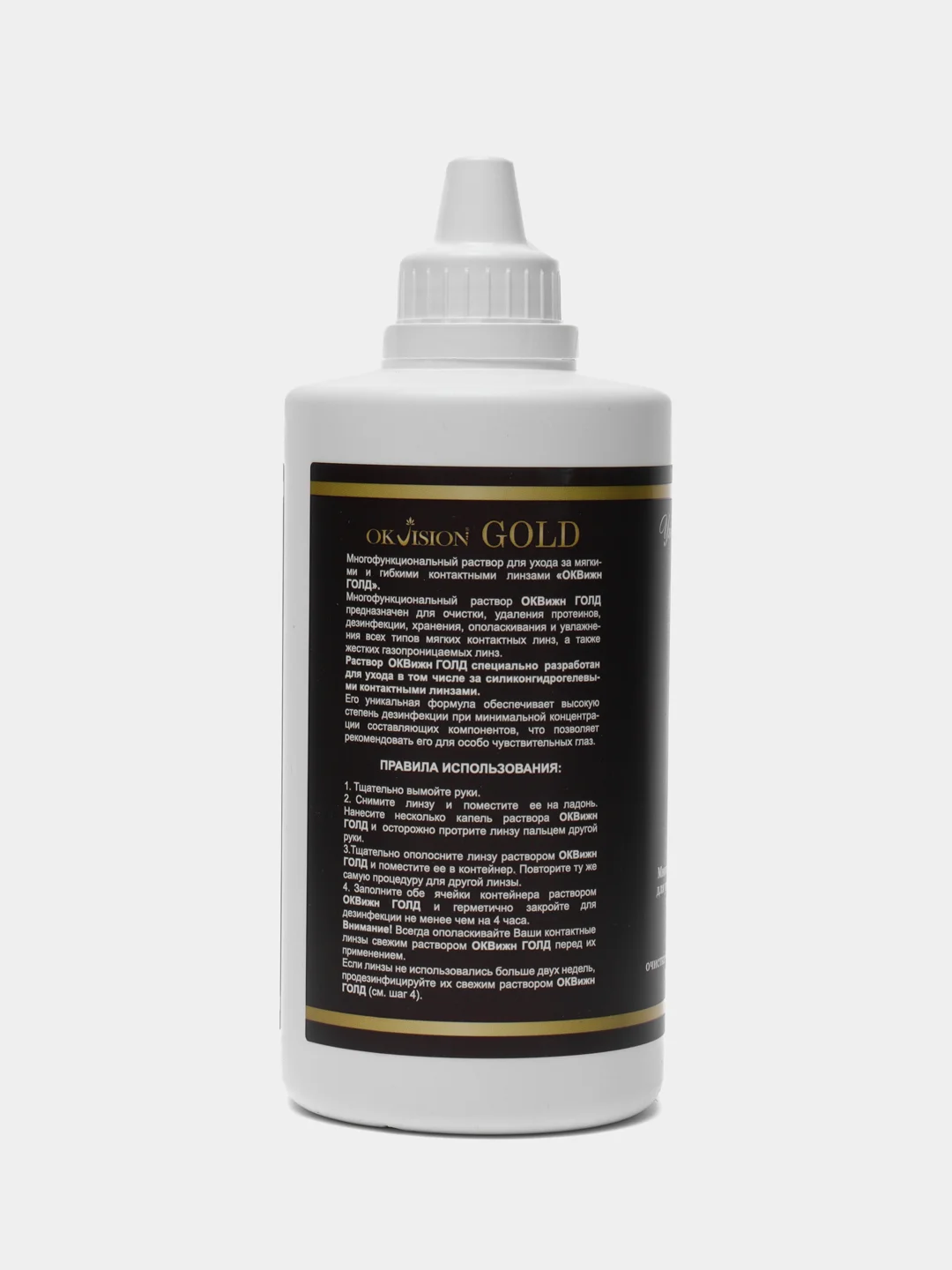 Раствор для линз OKVision GOLD, 360 мл