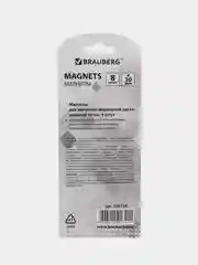 Магниты для досок BRAUBERG, 30 мм, 8 штук