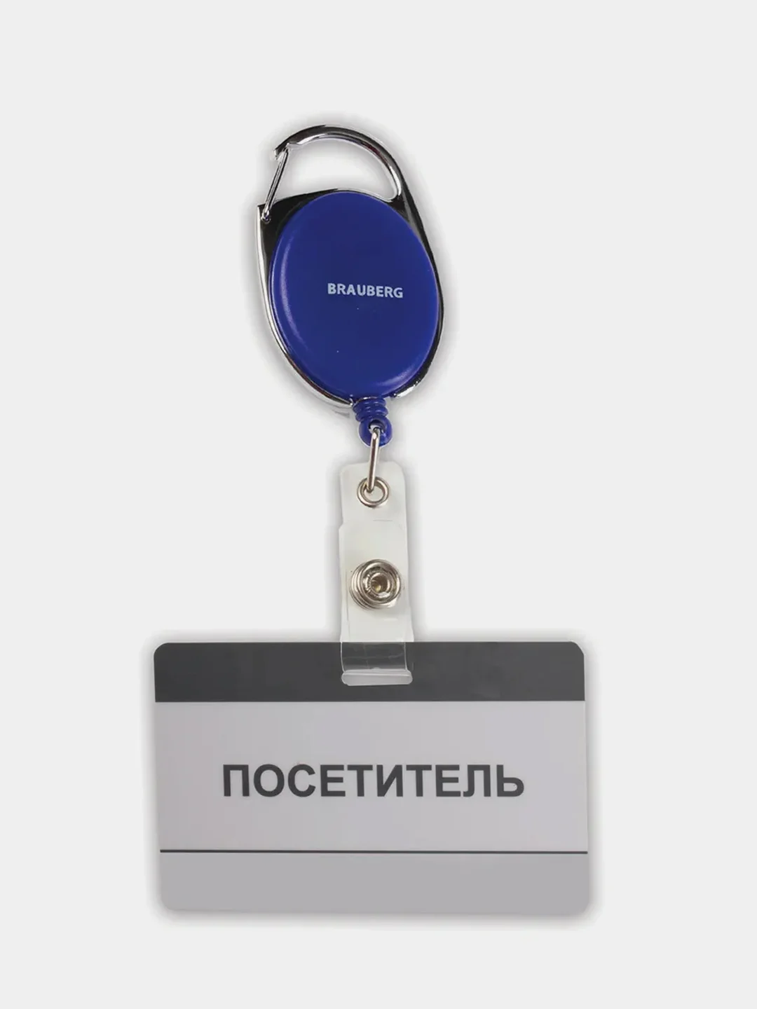 Держатель-рулетка для бейджей, 70 см, петелька, карабин, синий, BRAUBERG
