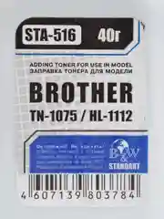 Тонер для Brother TN-1075/1070/1060/1050/1040/1030/1020/1010/1000HL-1112/1110/1111/1118
