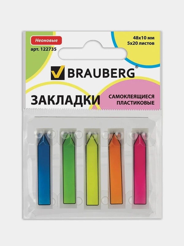Закладки клейкие BRAUBERG "Неоновые", пластиковые, 48 х 10 мм, 5 цветов х 20 листов