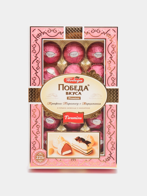 Конфеты трюфели тирамису с марципаном Победа вкуса, 225 г