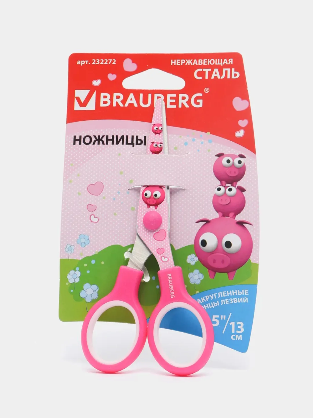 Ножницы BRAUBERG "Kid Series", 130 мм, с цветной печатью "Поросята"