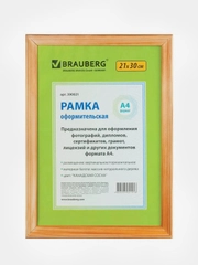 Рамка BRAUBERG HIT, дерево, 21х30 см
