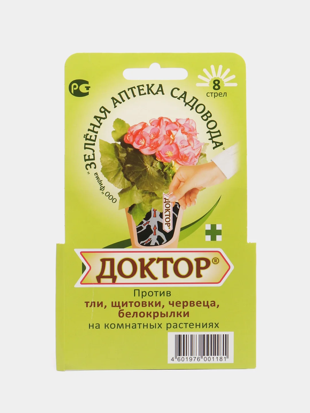 Защита от вредителей "Доктор", 8 стрел, 2 упаковки