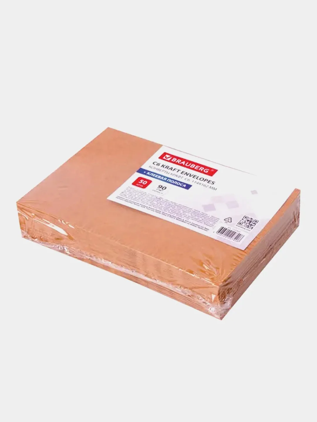 Конверты С6 Brauberg, 114х162 мм, крафт, клей, треугольный клапан, 50 штук