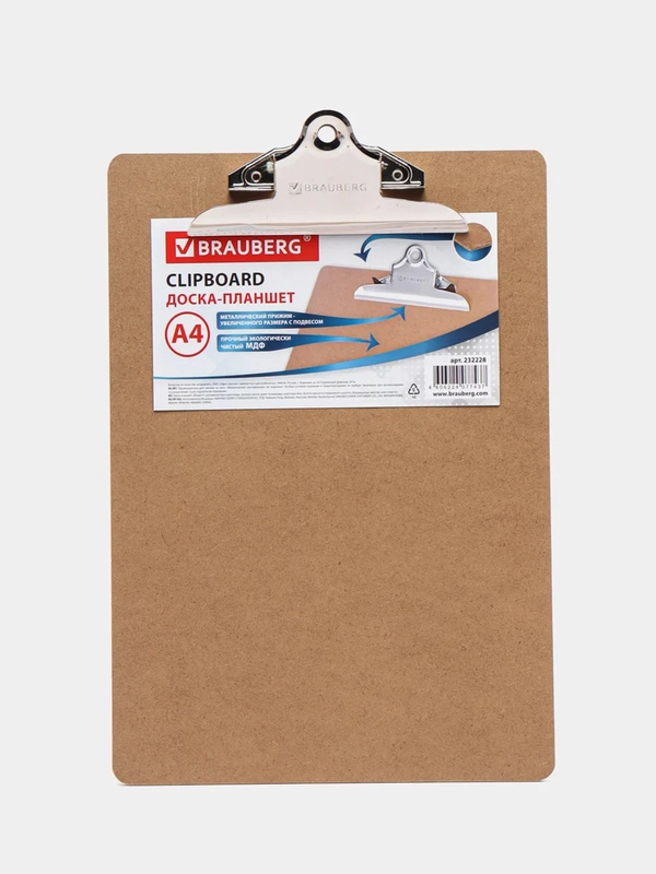 Доска-планшет BRAUBERG "Eco" с прижимом бабочка, А4, (230х326 мм), МДФ, 3 мм, 232228