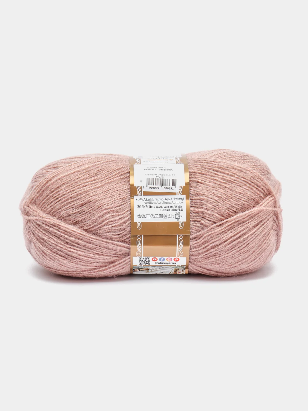 Светло-коричневый пряжа Alize Angora Gold, 20% Шерсть 80% Акрил, 100 г, 550 м (часть 1)