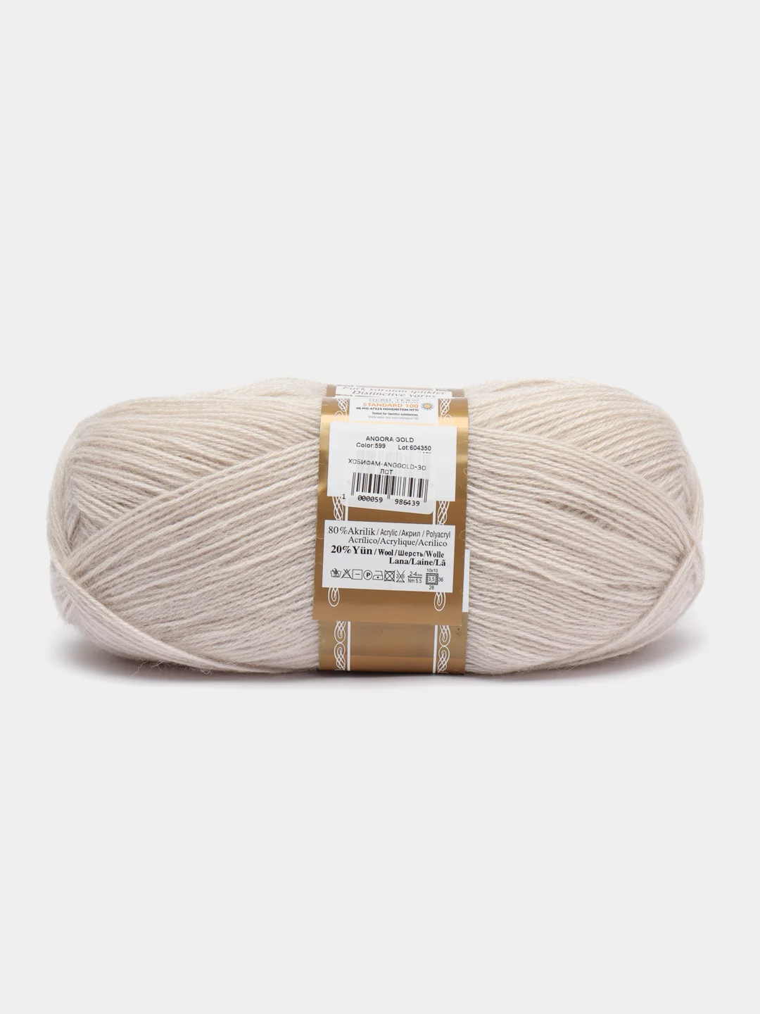 Золотой пряжа Alize Angora Gold, 20% Шерсть 80% Акрил, 100 г, 550 м (часть 1)