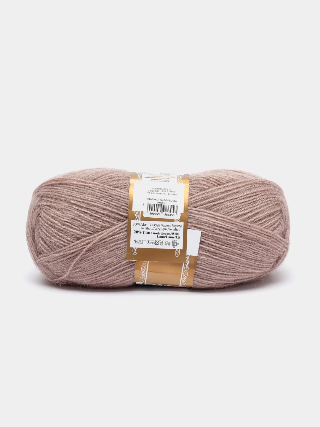 Карамельный пряжа Alize Angora Gold, 20% Шерсть 80% Акрил, 100 г, 550 м (часть 1)
