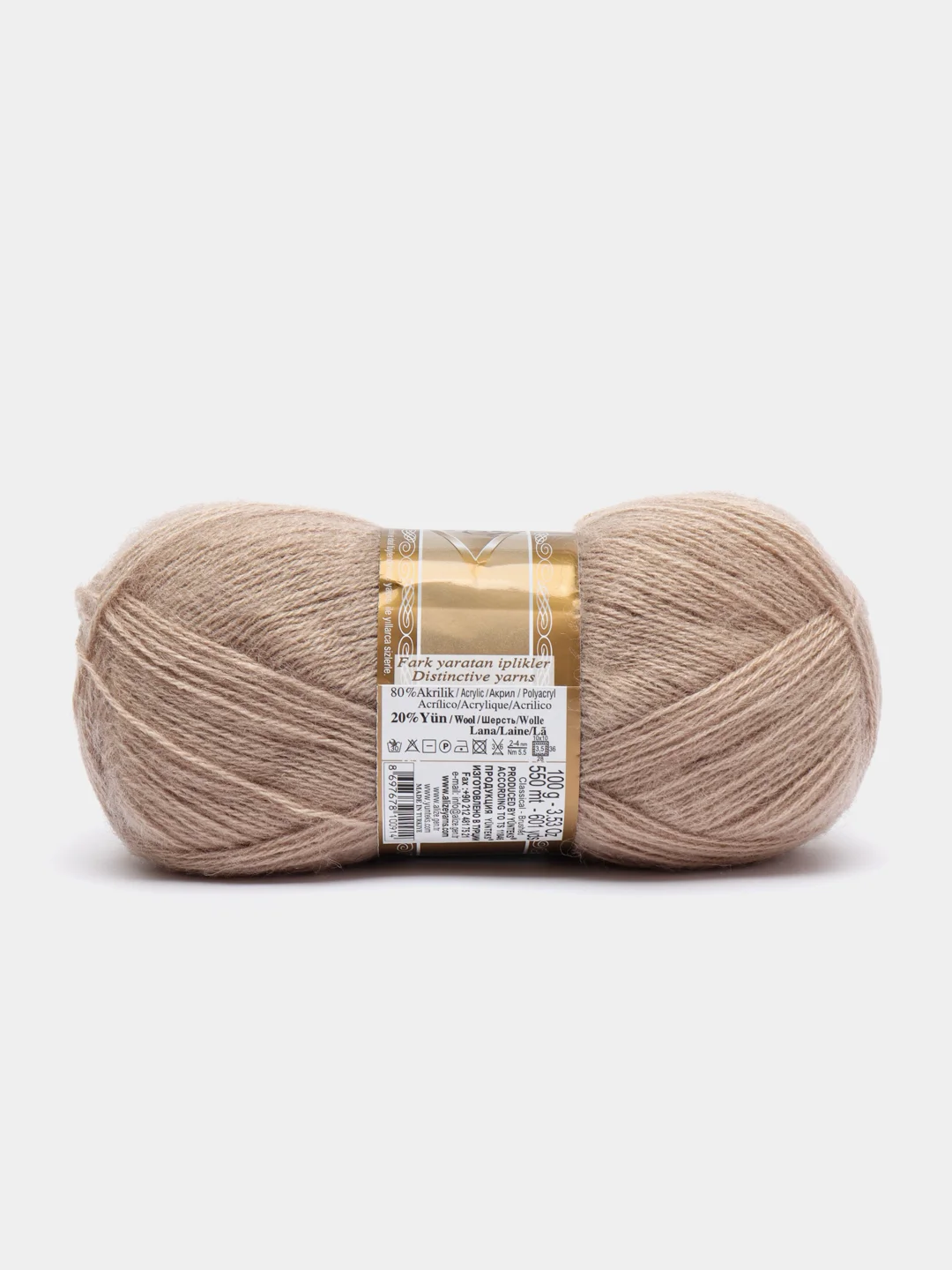 Коричневый пряжа Alize Angora Gold, 20% Шерсть 80% Акрил, 100 г, 550 м (часть 1)