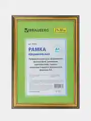 Рамка 21х30 см, пластик, багет 20 мм, BRAUBERG "HIT3"