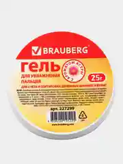 Гель для увлажнения пальцев BRAUBERG, 25 г, c ароматом астры, розовый, 227299