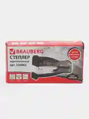 Степлер №24/6, 26/6 BRAUBERG "VS-100", до 20 листов