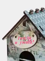 Тёмно-бирюзовый чайный домик "Прованс"