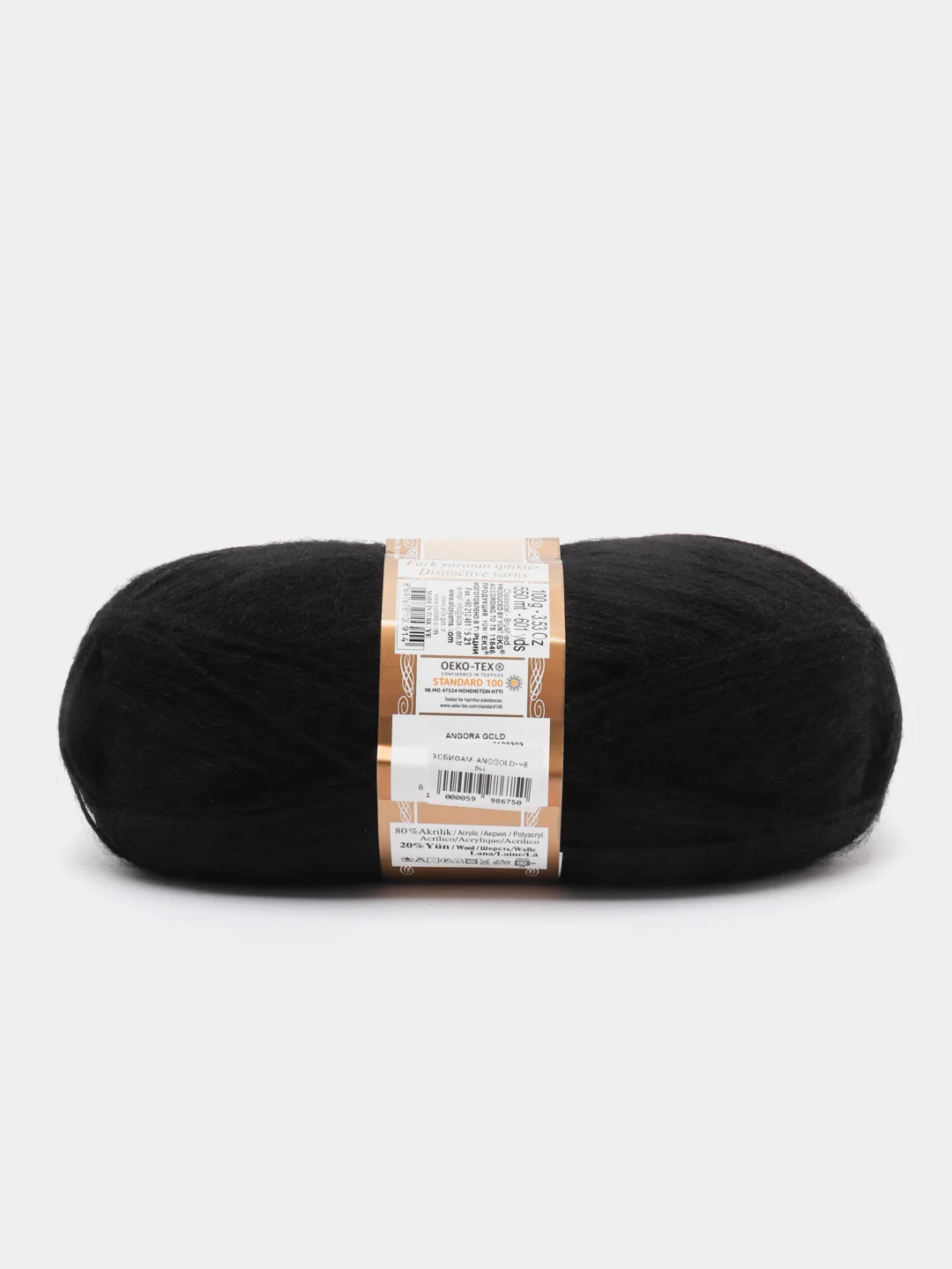 Черный пряжа Alize Angora Gold, 20% Шерсть 80% Акрил, 100 г, 550 м (часть 1)