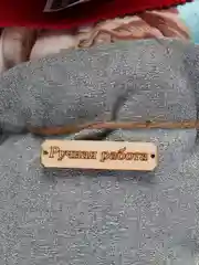 Ледяной игрушка "Домовенок"