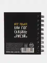 Книжка стикеров, 120 штук
