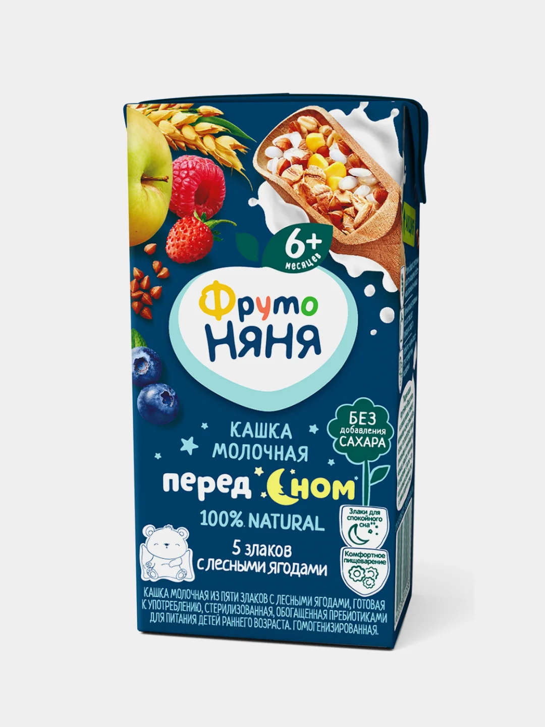 Каша детская ФрутоНяня, 5 злаков, с лесными ягодами, жидкая, с 6 месяцев, 18 штук по 200 г