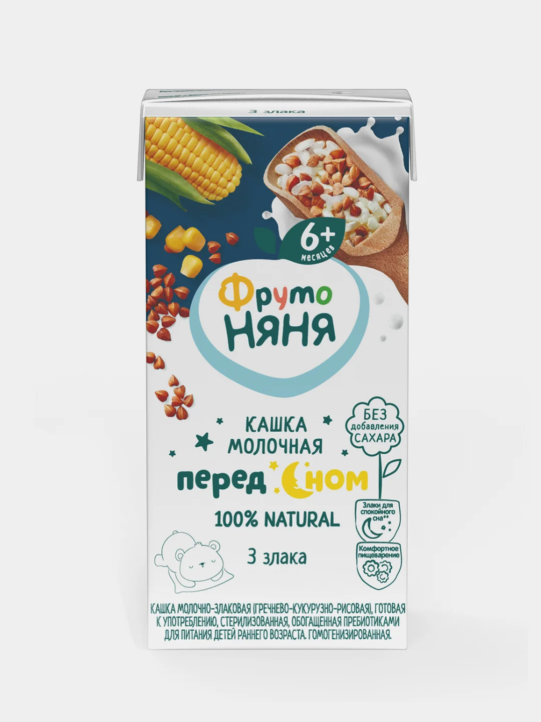 Каша молочная ФрутоНяня, гречневая, кукурузная, рисовая - злаковая, 18 штук по 200 г