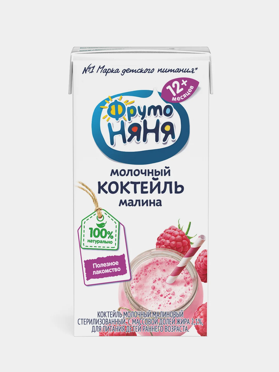 Молочный коктейль ФрутоНяня, малиновый, с 12 месяцев, 200 мл