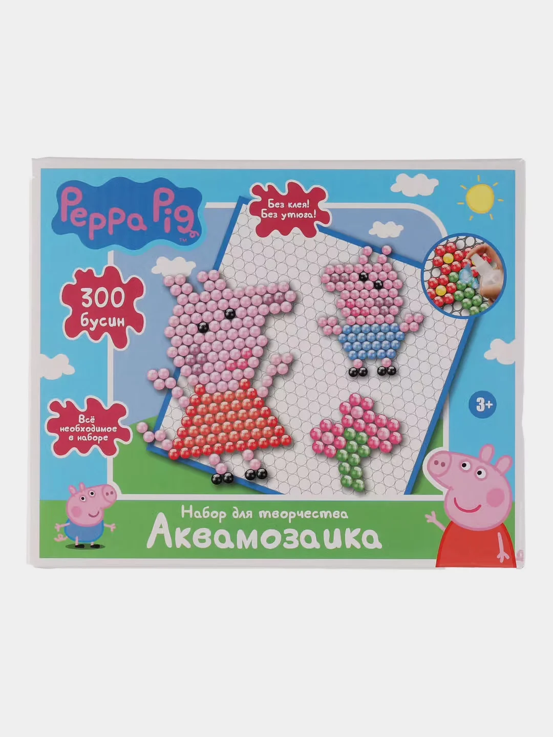 Розовый аквамозайка, 300 бусин