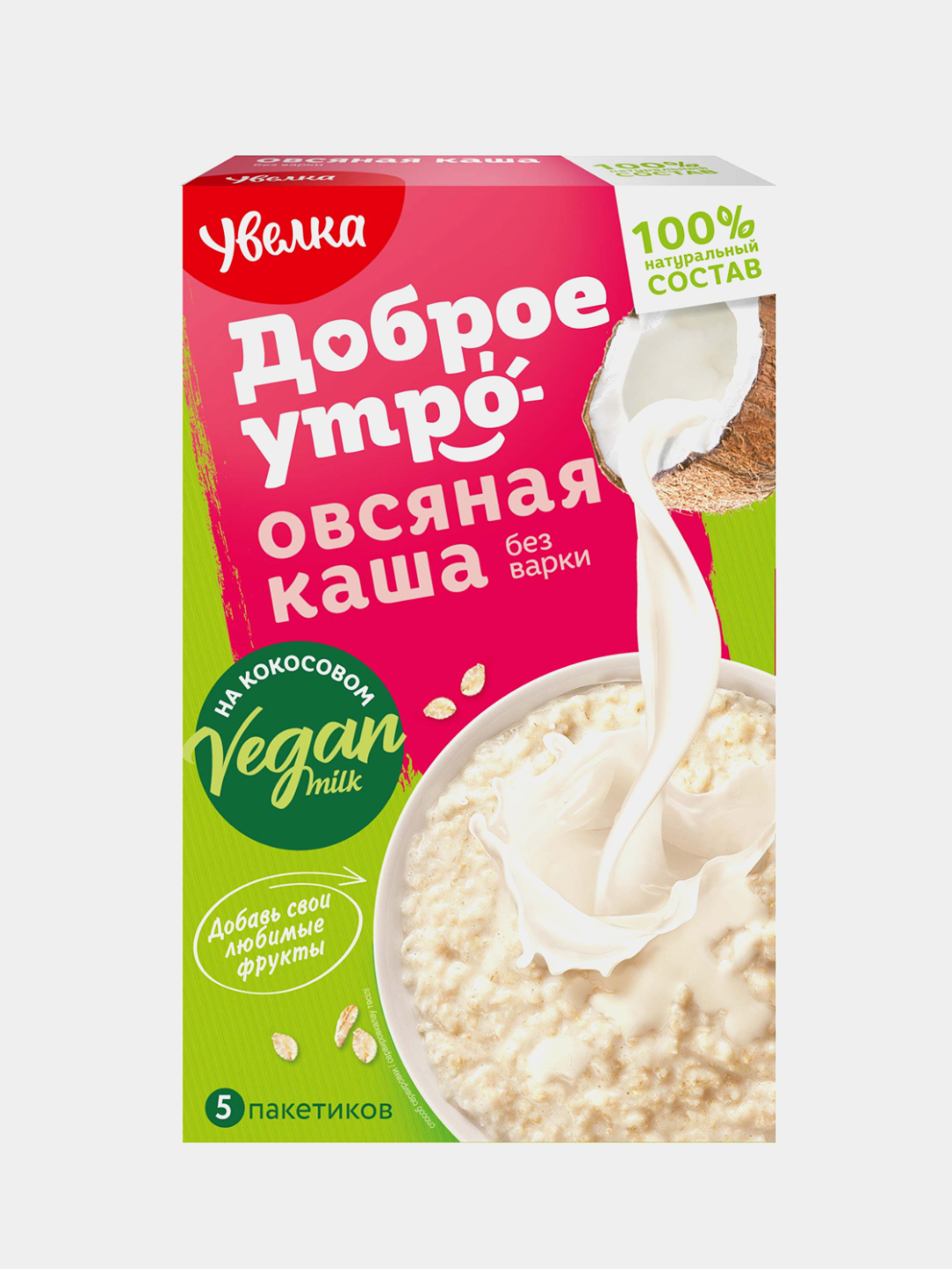 Каша овсяная быстрого приготовления Увелка на основе кокосового напитка,  5х40 г купить по цене 113 ₽ в интернет-магазине Магнит Маркет