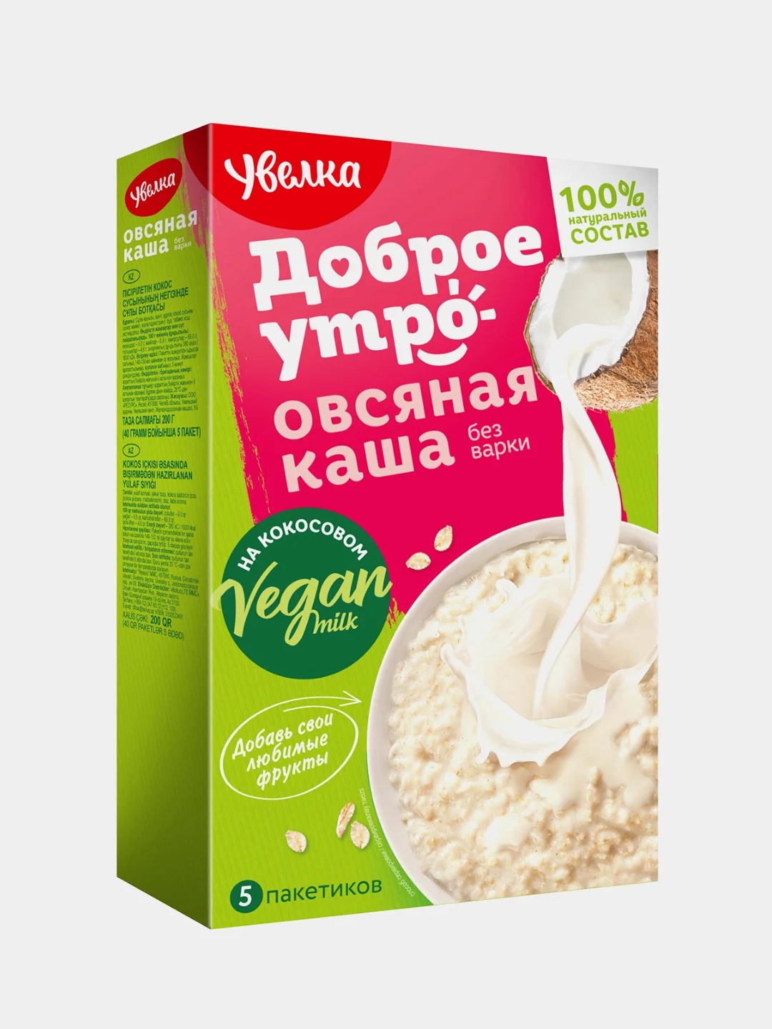 Каша овсяная быстрого приготовления Увелка на основе кокосового напитка, 5х40 г