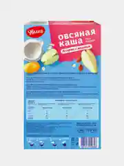 Каша овсяная  быстрого приготовления Увелка  "Ассорти с молоком", 6 х 40 г