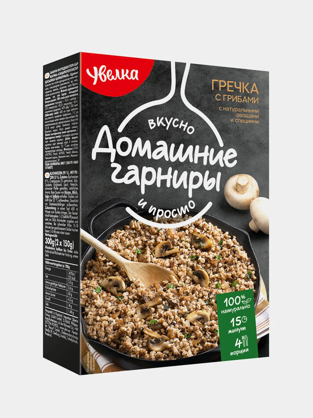 Гарнир Увелка "Гречка с грибами", 2шт по 150 г